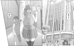 Page 16 of Giant Cock Boy and Giant Girl