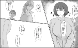 Page 19 of Giant Cock Boy and Giant Girl