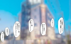 Page 22 of Giant Cock Boy and Giant Girl