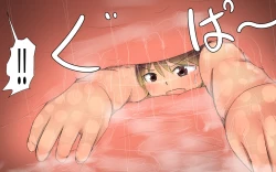 Page 10 of Giant Cock Boy and Giant Girl - Continued