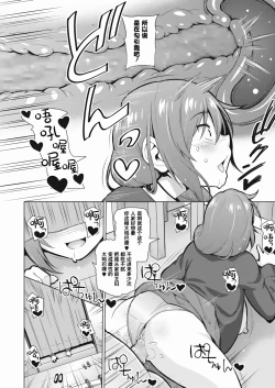 Page 30 of Resu no Honkai  Zenpen+Kouhen