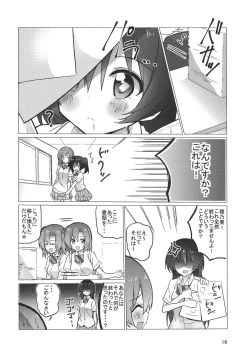 Page 15 of Umi-chan Egao de 1.2. Jump!