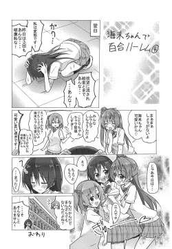Page 23 of Umi-chan Egao de 1.2. Jump!