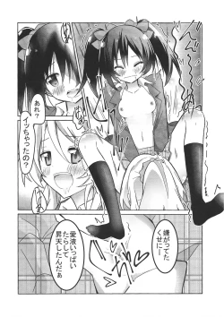 Page 17 of Eli halation