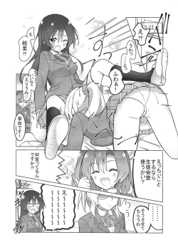 Page 22 of Eli halation