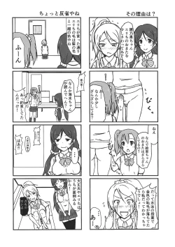 Page 31 of Eli halation