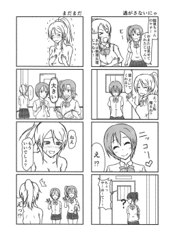 Page 34 of Eli halation