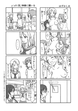 Page 35 of Eli halation