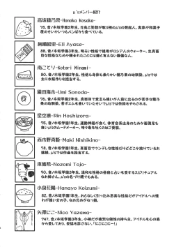 Page 3 of Eli halation