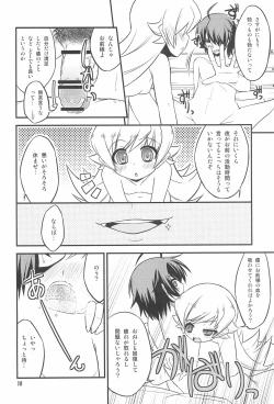 Page 10 of Shinobu Midnight