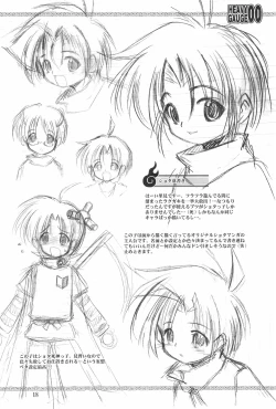 Page 18 of HEAVY GAUGE 00 SUNSHINE CREATION 28 Tokubetsu-gou