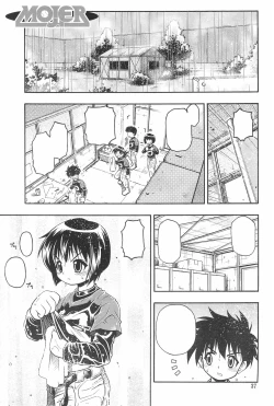 Page 37 of HEAVY GAUGE 00 SUNSHINE CREATION 28 Tokubetsu-gou