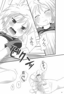 Page 20 of Oisha-san Gokko wa Ecchi ni Hairimasu ka?