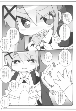 Page 7 of Kawayuix