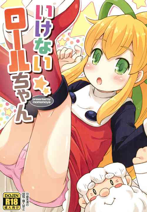 Download Ikenai Roll-chan