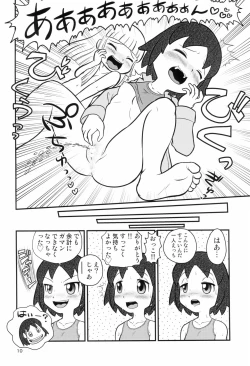 Page 10 of Senkakubanrai!