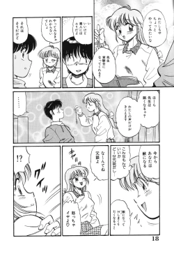 Page 18 of Bishojo Sange