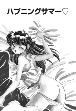 Page 41 of Bishojo Sange