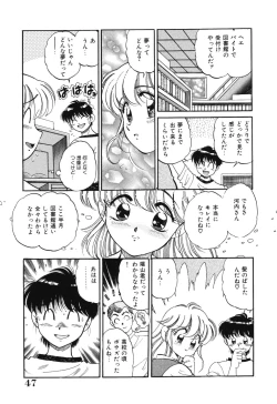 Page 47 of Bishojo Sange