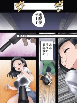 Page 2 of Yokubō kaiki dai 577OFFICE R ● ● E× senpai OL