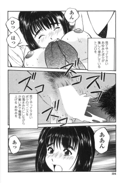 Page 103 of Piko Maniax