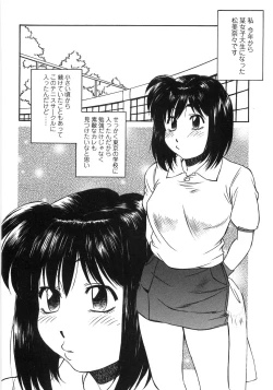 Page 109 of Piko Maniax