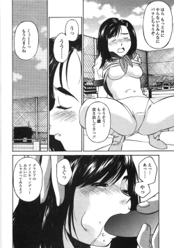 Page 11 of Piko Maniax