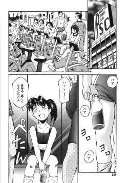 Page 127 of Piko Maniax