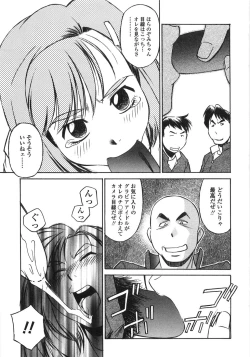 Page 12 of Piko Maniax