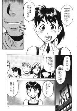 Page 130 of Piko Maniax