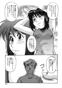 Page 144 of Piko Maniax