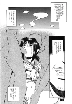 Page 175 of Piko Maniax