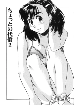 Page 22 of Piko Maniax