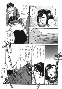 Page 34 of Piko Maniax