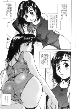 Page 8 of Piko Maniax