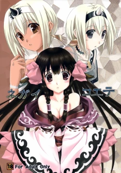 Page 1 of Negai Koete