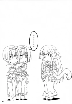 Page 24 of Negai Koete