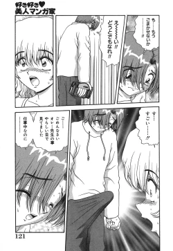 Page 122 of OgiboThe Seductress Stepmother