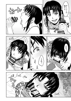 Page 17 of Sick from drinking