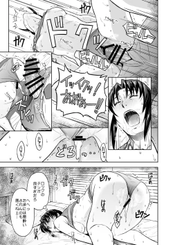 Page 30 of Sick from drinking