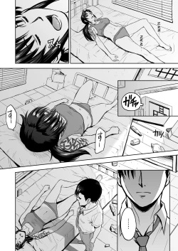 Page 3 of Sick from drinking