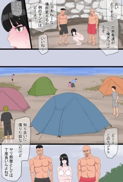 Page 28 of Kurokami Tsurime Mama to Nagisa no YariCir Monogatari Vol. 2