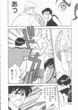 Page 14 of Body-talk