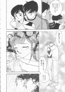 Page 16 of Body-talk