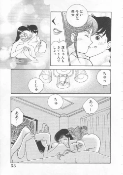 Page 53 of Body-talk