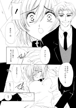 Page 116 of Boys Revisited