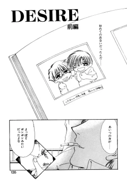 Page 136 of Boys Revisited