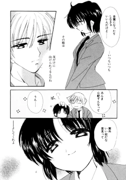 Page 138 of Boys Revisited