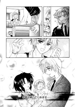 Page 191 of Boys Revisited