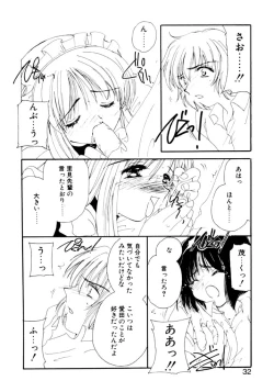 Page 34 of Boys Revisited